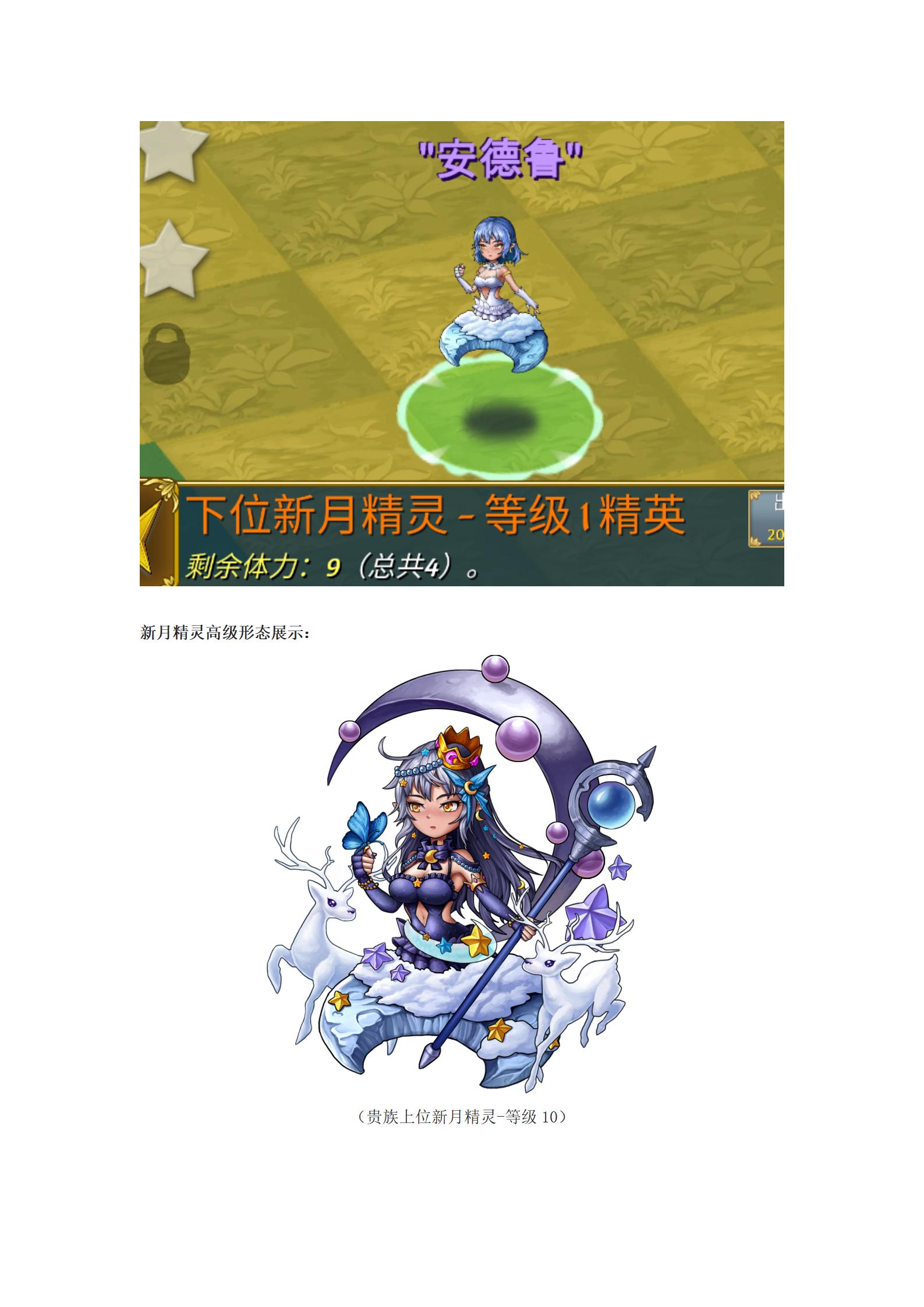 《萌翻天消消樂(lè)》11月7日“漿果樂(lè)園”活動(dòng)甜蜜來(lái)襲！圖片_24