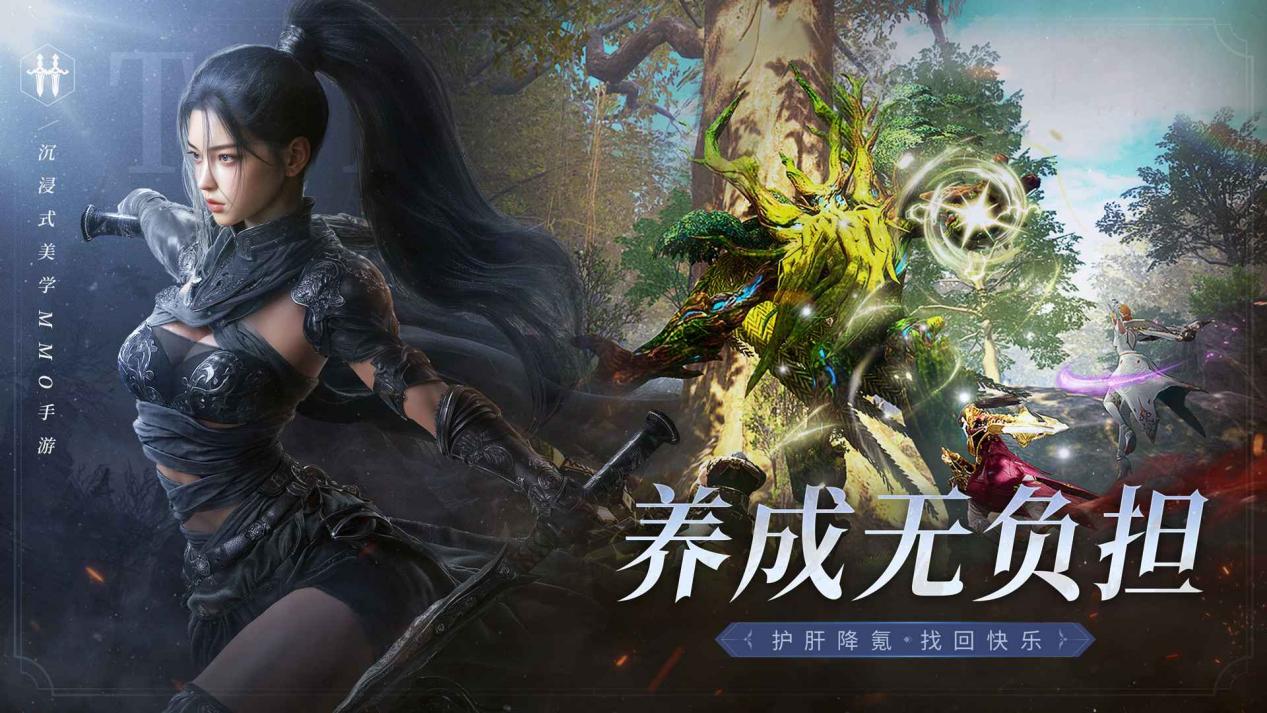 《零度曙光》公測福利合集！讓你一爽到底！圖片_6