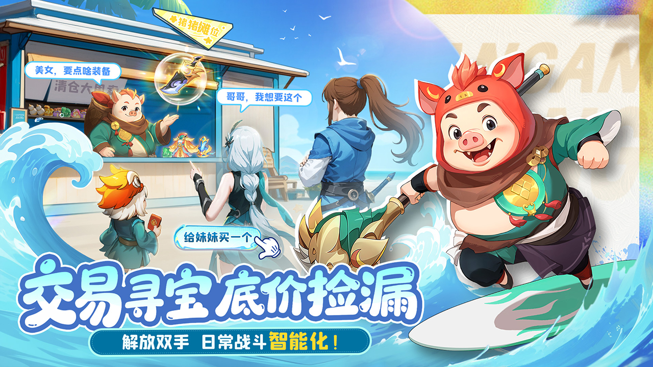 長(zhǎng)安幻想圖片_5