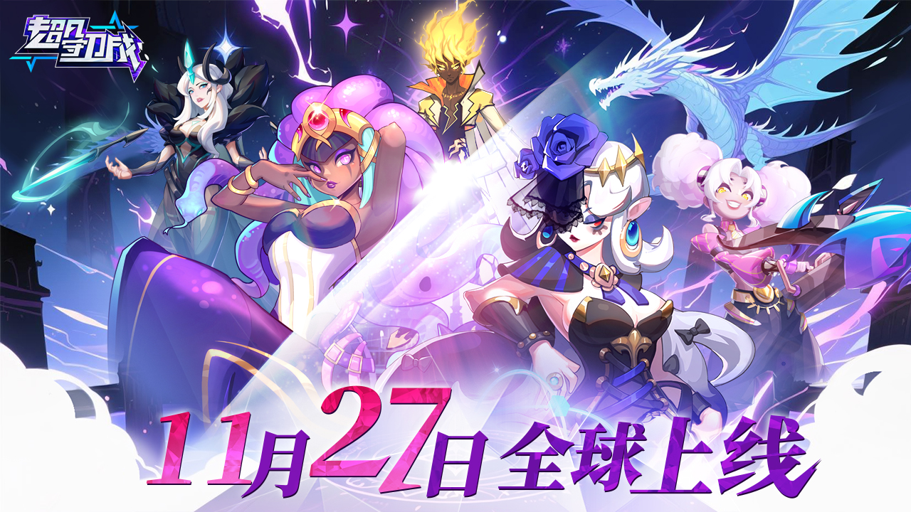 【活动失效】《超凡守卫战》下载开启，打卡下载抽京东卡图片_1