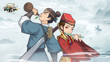 《大武林》江湖终启！卡牌 Q 版新游10 月 20 日正式首发上线图片