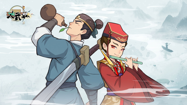 《大武林》江湖终启！卡牌 Q 版新游10 月 20 日正式首发上线图片