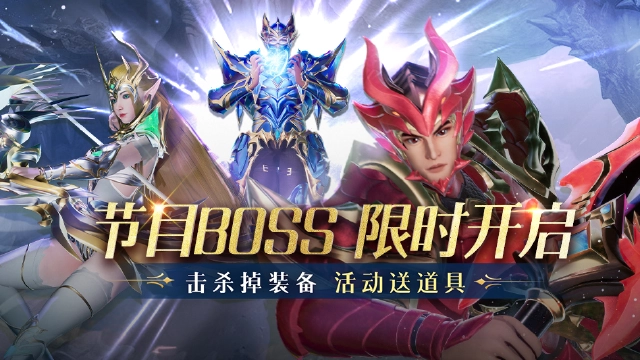 黑龙与天使图片