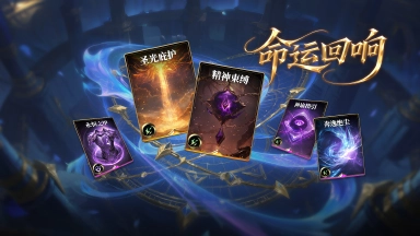 《诸神竞技场》7月31日 7点-10点版本更新停服维护公告图片