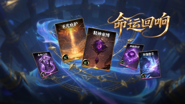 《诸神竞技场》7月31日 7点-10点版本更新停服维护公告图片