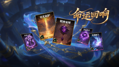 《诸神竞技场》7月31日 7点-10点版本更新停服维护公告图片