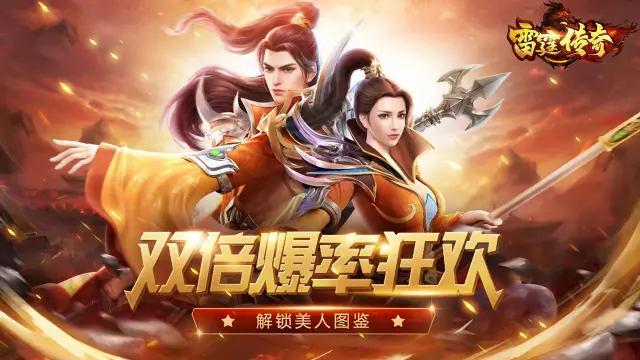 一大陆刷装指南：BOSS与小怪装备爆率可视化展示图片