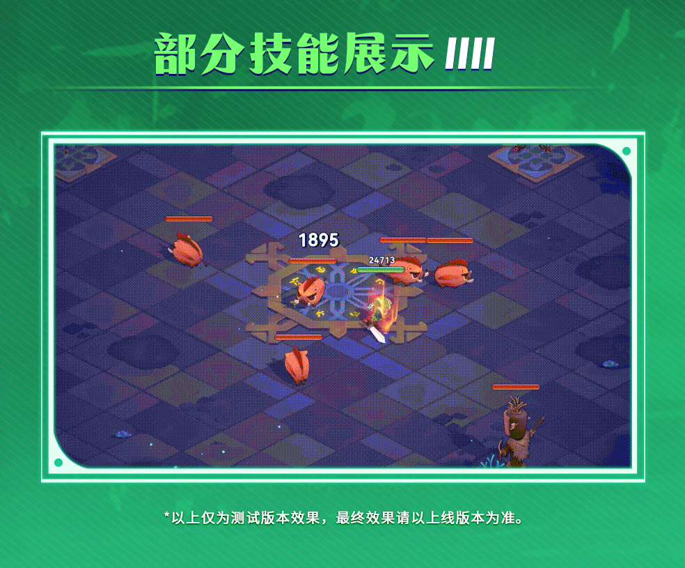 《酋长你别跑》「雨颂生命」春芽|我的梦想?希望“治疗雨”下遍整个部落。图片_3