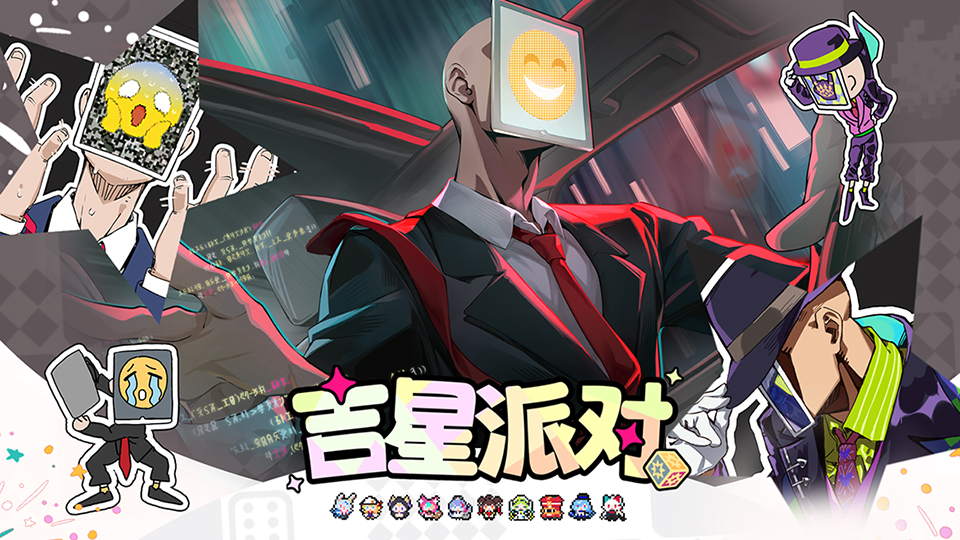 【活动失效】"社员叔叔"派德曼角色展示