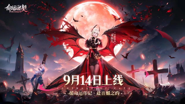 【活动失效】百媚竞猜第三期|福利官呆妹儿倾情推荐，猜一猜赢精美周边图片