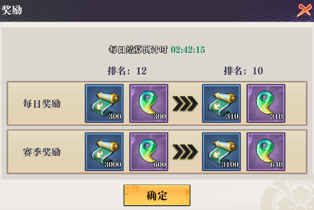 《战灵》无限演武介绍图片_3