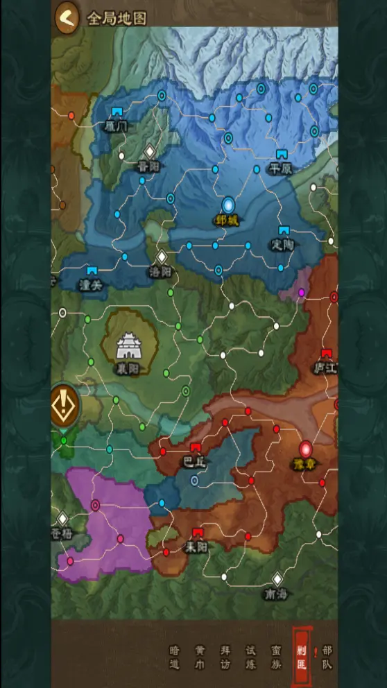 《乱世终结战》【更新公告】战旗猎猎 烽火不休图片