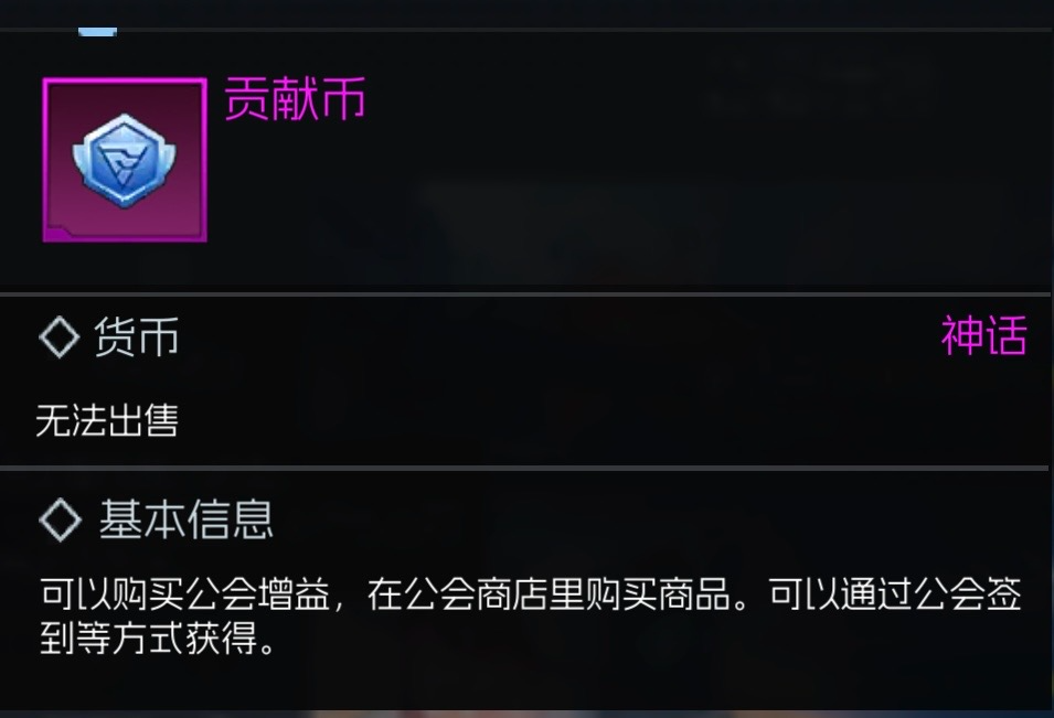 《街机恐龙》【研发情报】全新玩法速递——打造最强公会指南！图片_5