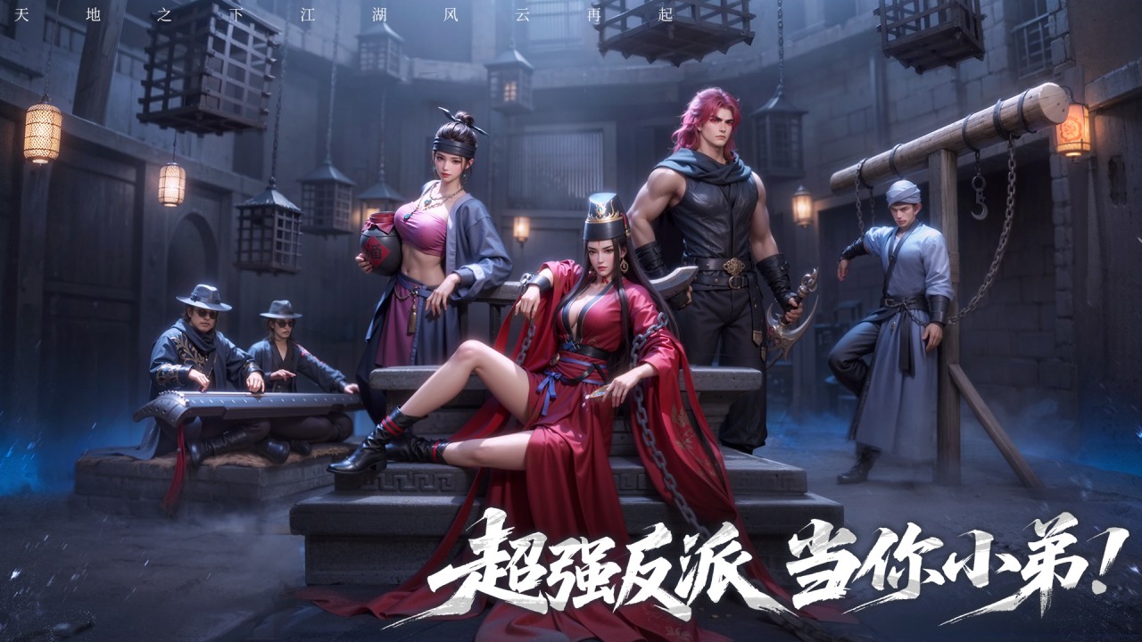 天地貳停運(yùn)圖片_5