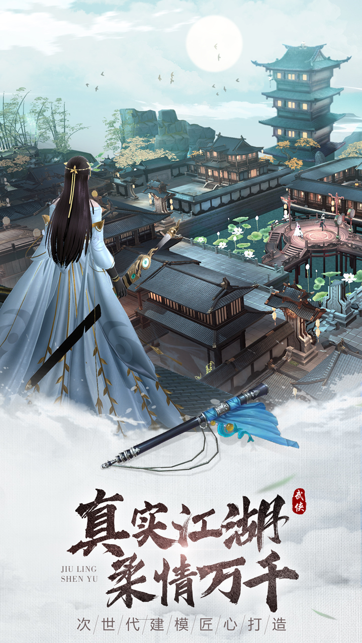 靈妖劫模擬器哪個(gè)好用 靈妖劫模擬器推薦下載圖片_7