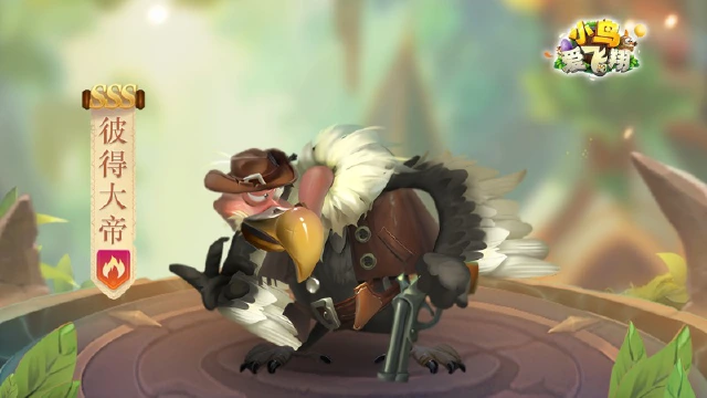 《小鸟爱飞翔》英雄档案第36弹丨秃鹫「彼得大帝」图片