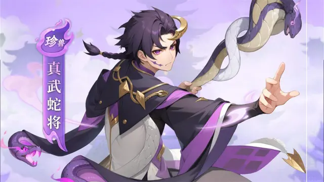 《仗剑论三界》【灵兽档案】玄冥化形，九首噬天图片