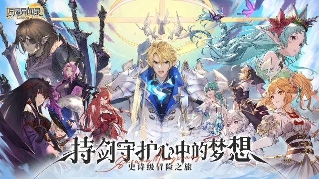 《匠屋异闻录》全平台预约正式开启图片