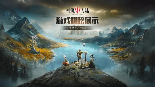 《神魔大陆》太好了！是极品翅膀！是冒险旅程中的闪耀之星！图片