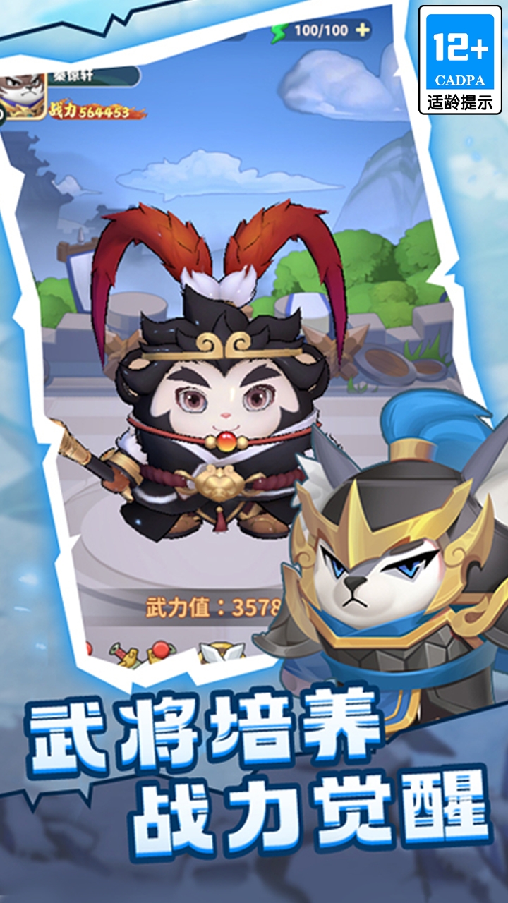 蜀道輪回模擬器哪個(gè)好用 蜀道輪回模擬器推薦下載圖片_10