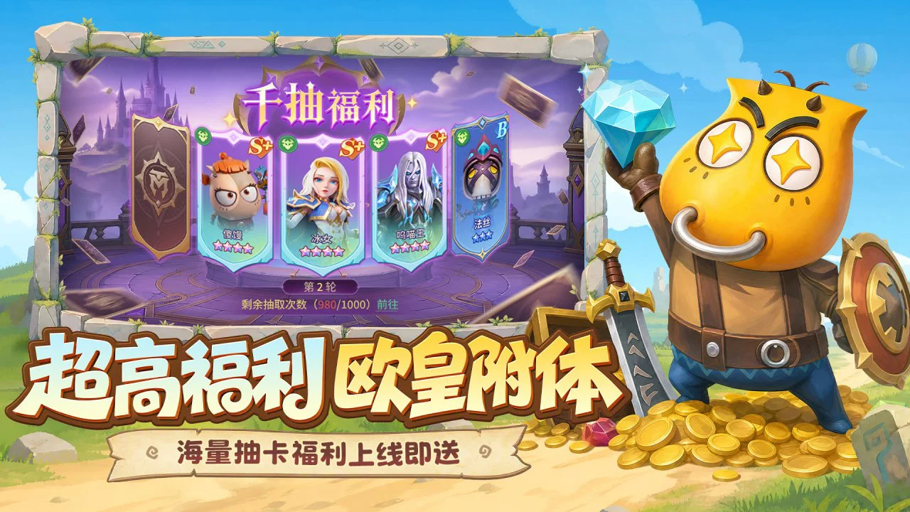 我叫MT：崛起图片