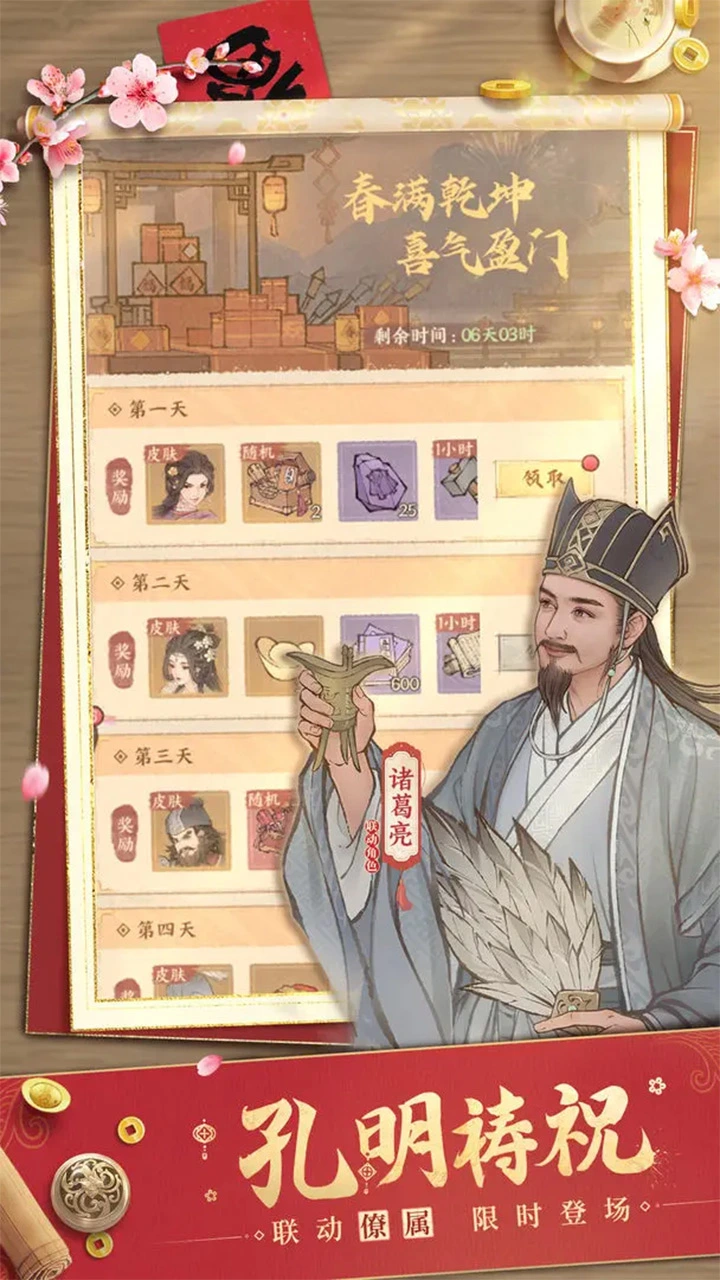 这城有良田图片