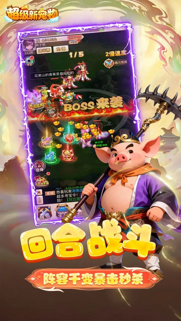 超级新宠物图片
