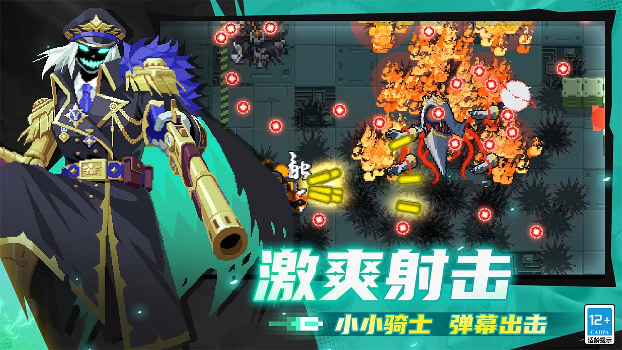 元?dú)怛T士圖片_5