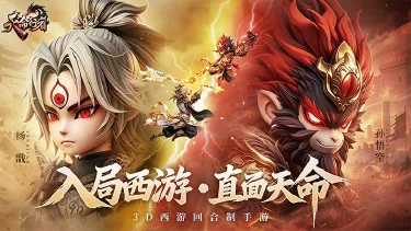 《天命行者》PV首曝图片
