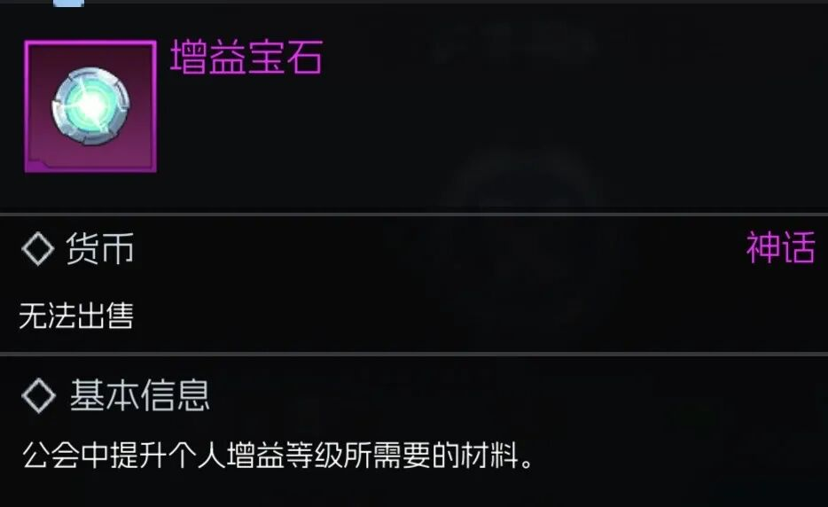 《街机恐龙》【研发情报】全新玩法速递——打造最强公会指南！图片_17