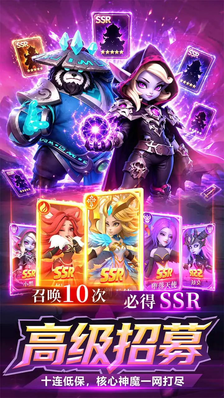 战争联盟图片