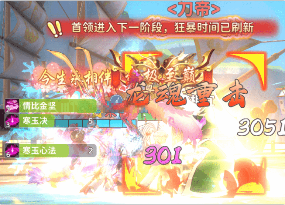 《热血江湖:归来》「组队副本」解锁!五绝试炼闯五关,赢绝技与神兵材料!图片_5