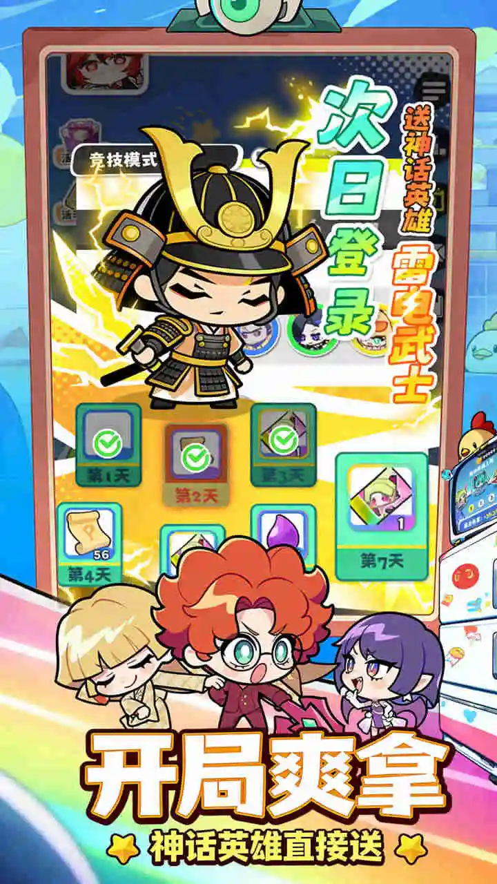 泡泡计划游戏软件V1.0图片