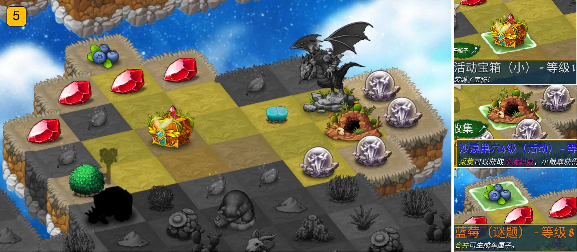 《萌翻天消消樂(lè)》10月10日云雀戈壁活動(dòng)開(kāi)啟！圖片_8