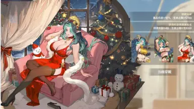 《浮光幻想》圣诞福利签到送顶级UR图片