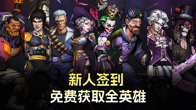 《疯狂的阿尔法》阵容推荐与开荒攻略：快速提升战力，轻松制霸新区！图片