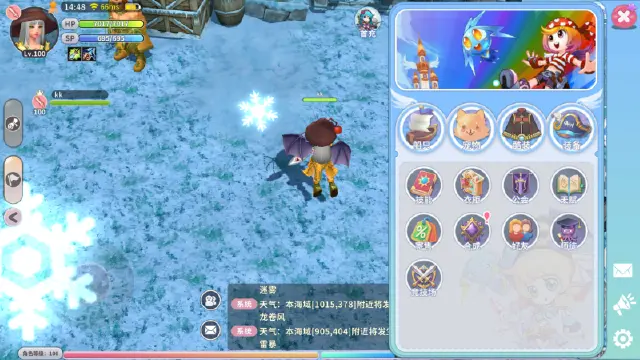 《航海记》汗水铸就勋章，竞技场玩法全解图片