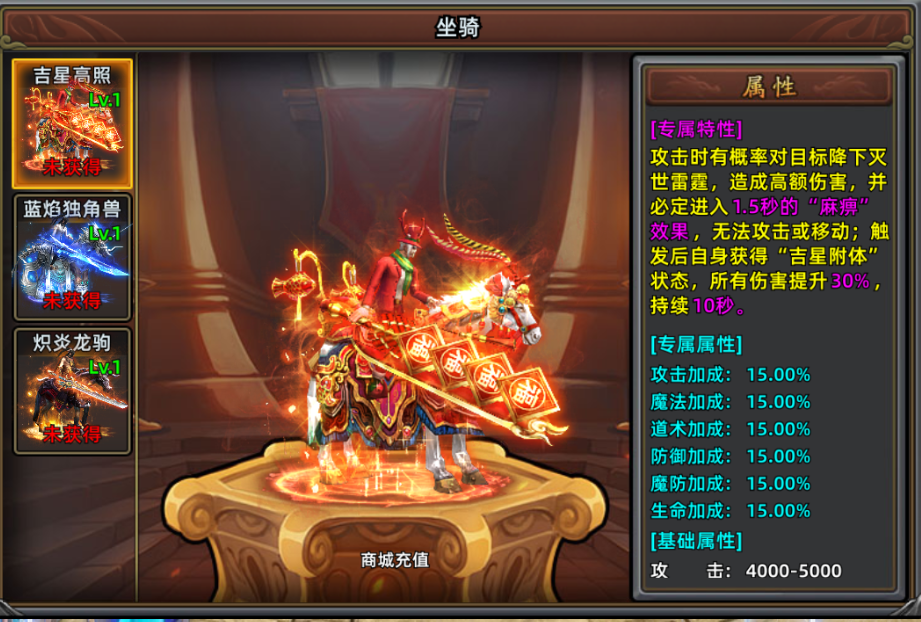 《石靈圣域》坐騎養(yǎng)成全攻略！地圖穿梭打怪無(wú)憂！圖片_2