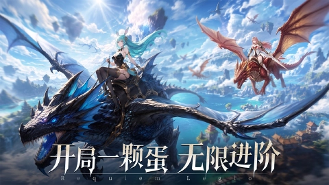 镇魂兵团图片_5