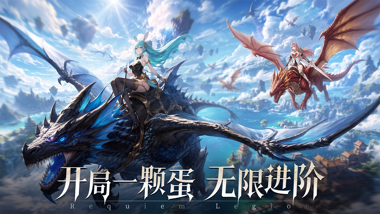 镇魂兵团图片
