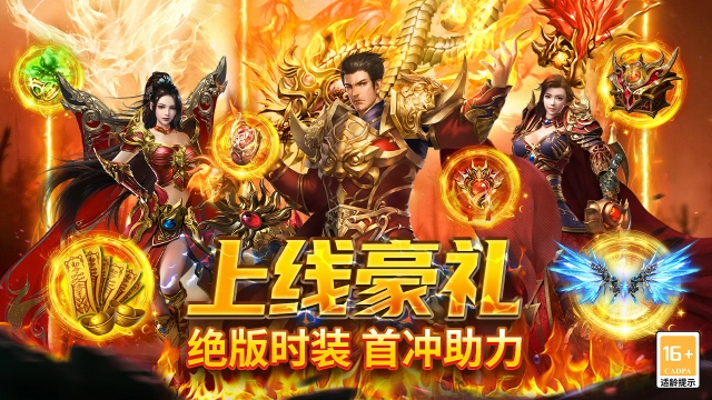 巴雄天下模拟器哪个好用 巴雄天下模拟器推荐下载图片