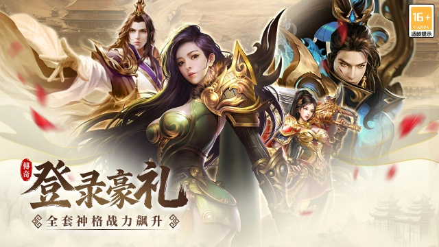 君临预约下载方式介绍 君临在哪里预约下载图片