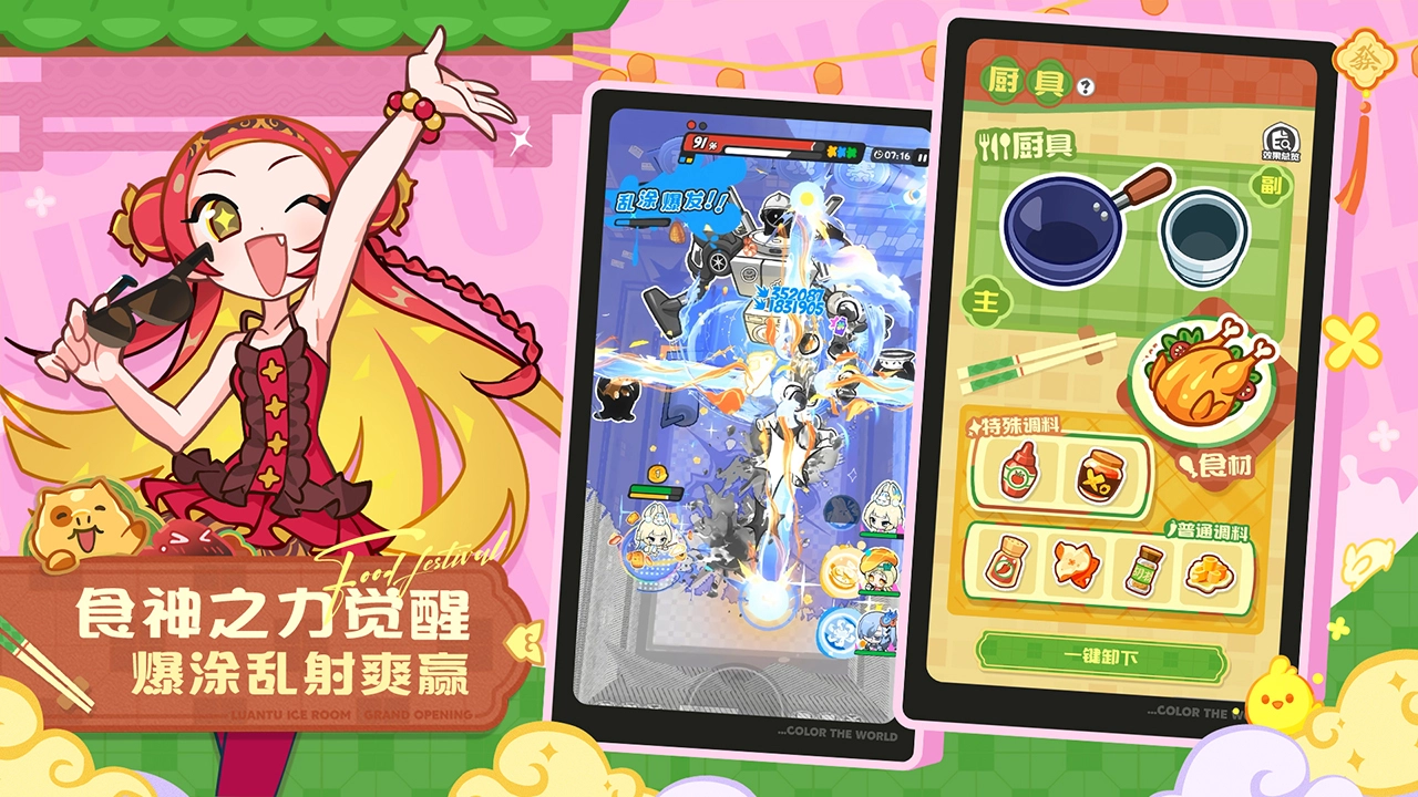 乱涂彩世界图片