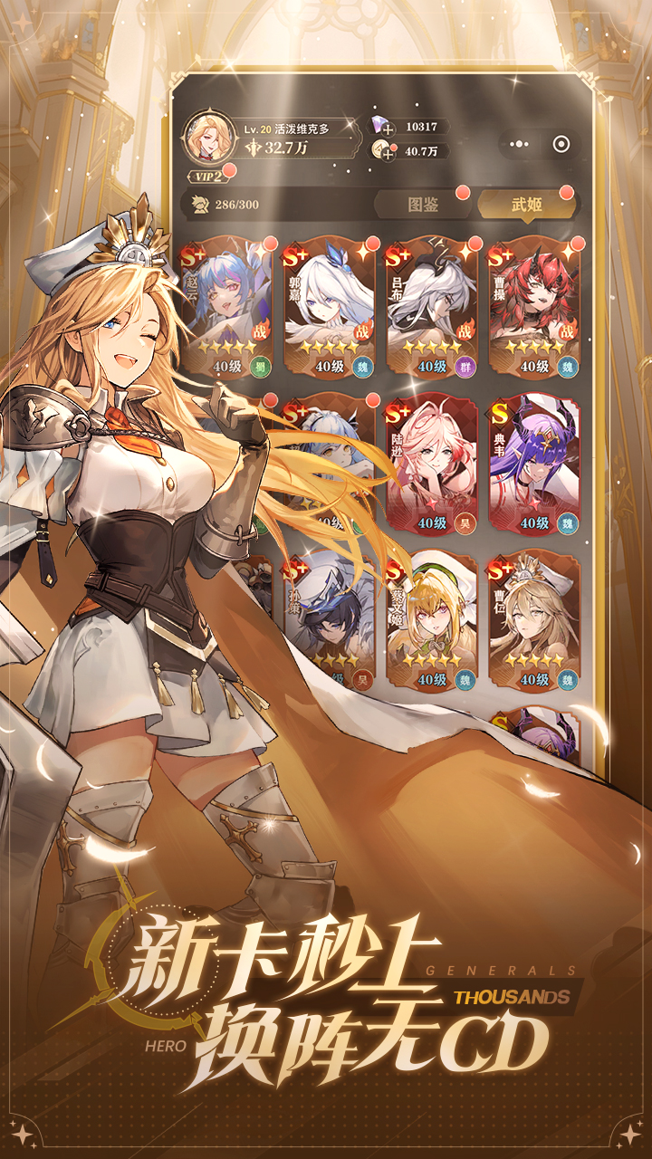 决斗学院模拟器哪个好用 决斗学院模拟器推荐下载图片_10