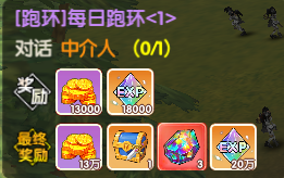 《飞飞：重逢》攻略宝典丨超实用升级技巧图片_3