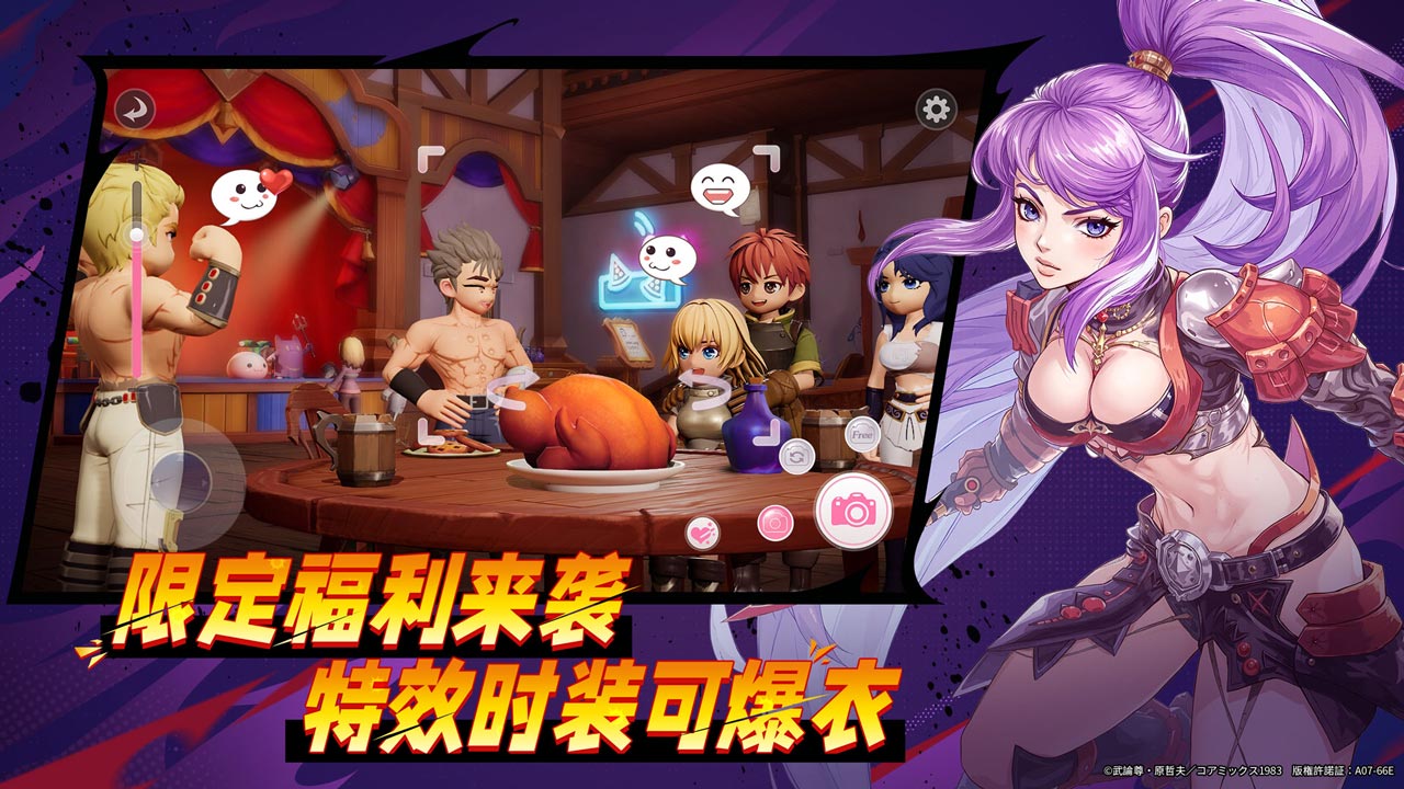 仙境傳說RO新啟航圖片_2