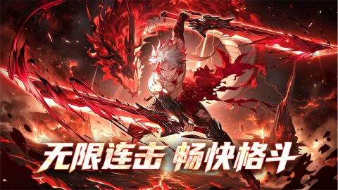 冒险与征途图片_1