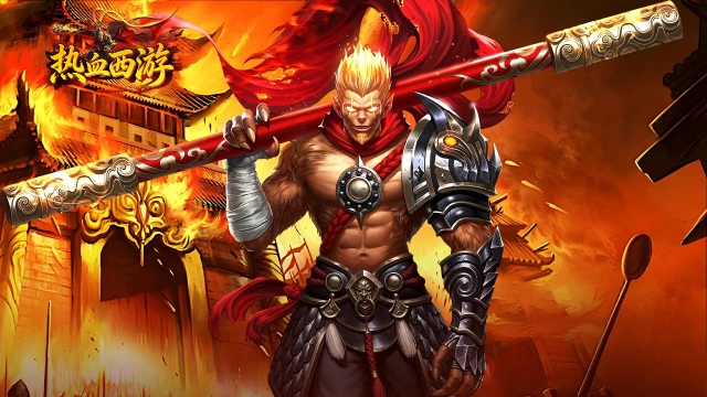 热血西游图片_1