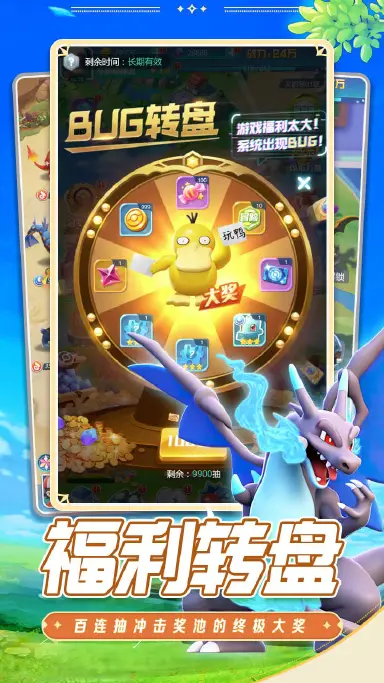 守护精灵奇迹电脑版下载教程 怎么在电脑上玩守护精灵奇迹图片