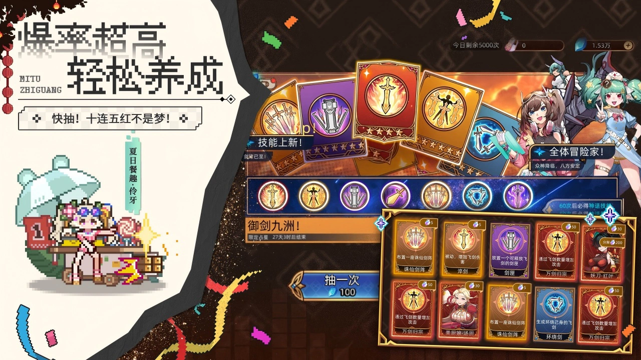 迷途之光图片